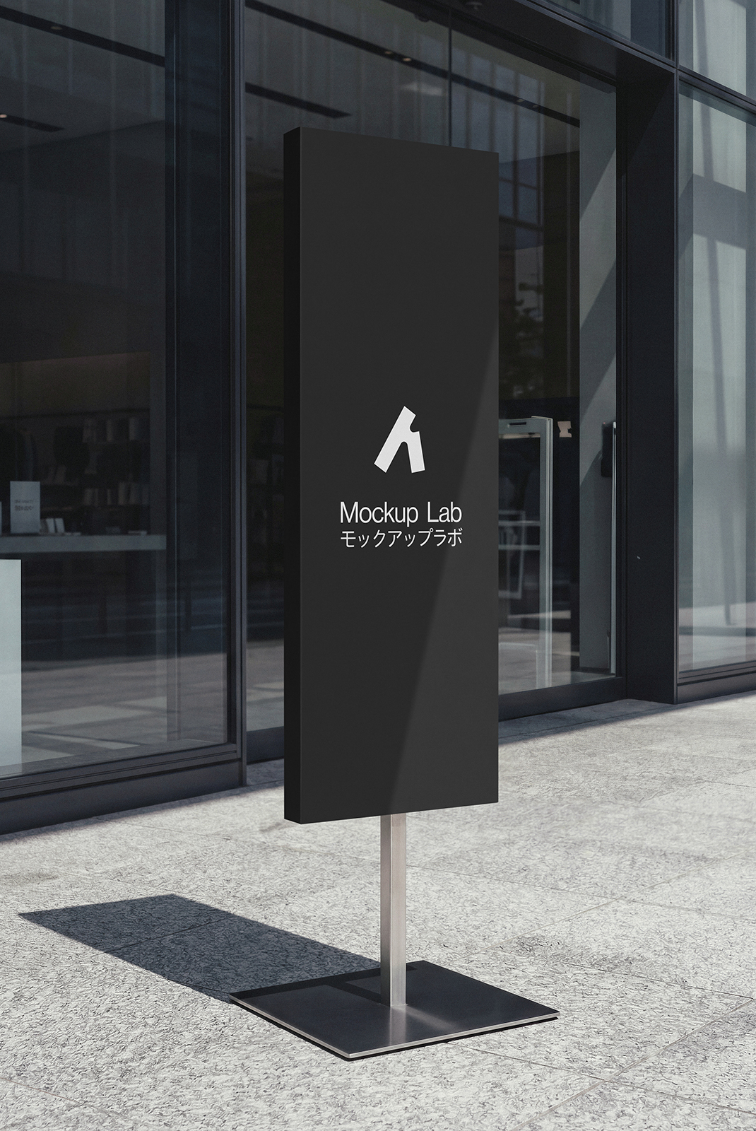 Angled perspective of the signage mockup, highlighting its integration into the architectural setting.